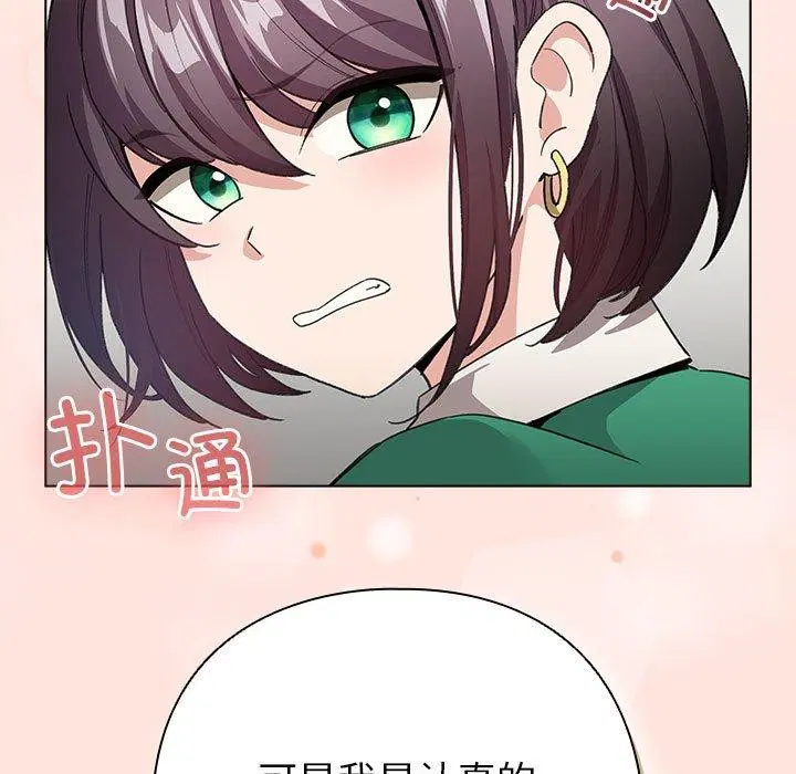 第36話