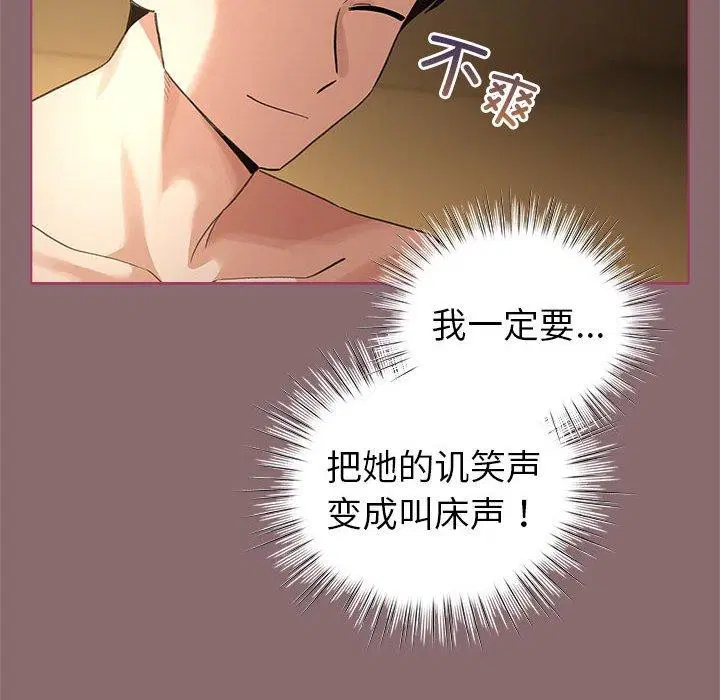 第37話