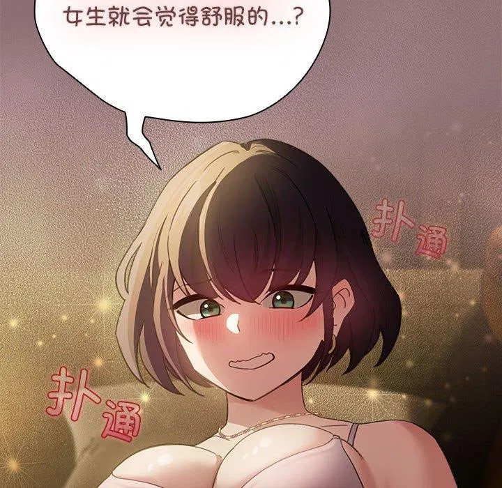 第37話
