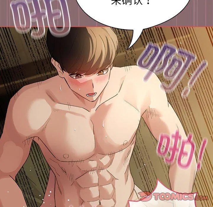 第37話