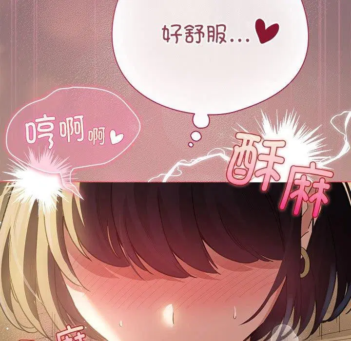 第37話