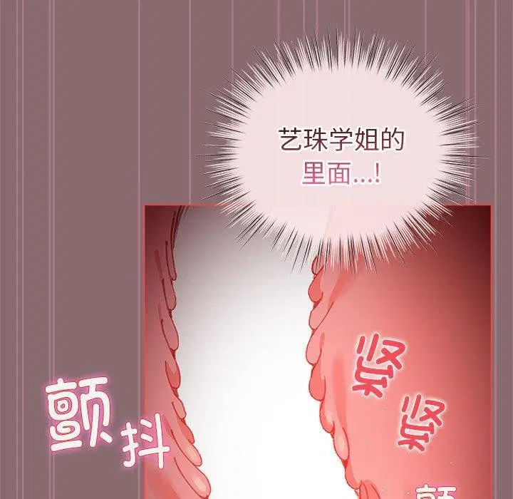 第37話