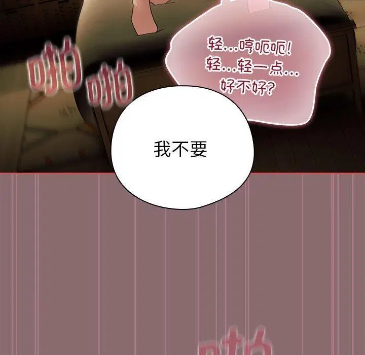 第37話