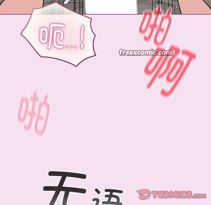 第37話