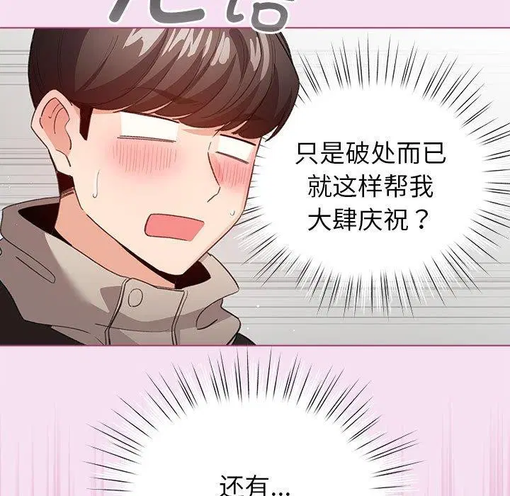 第37話
