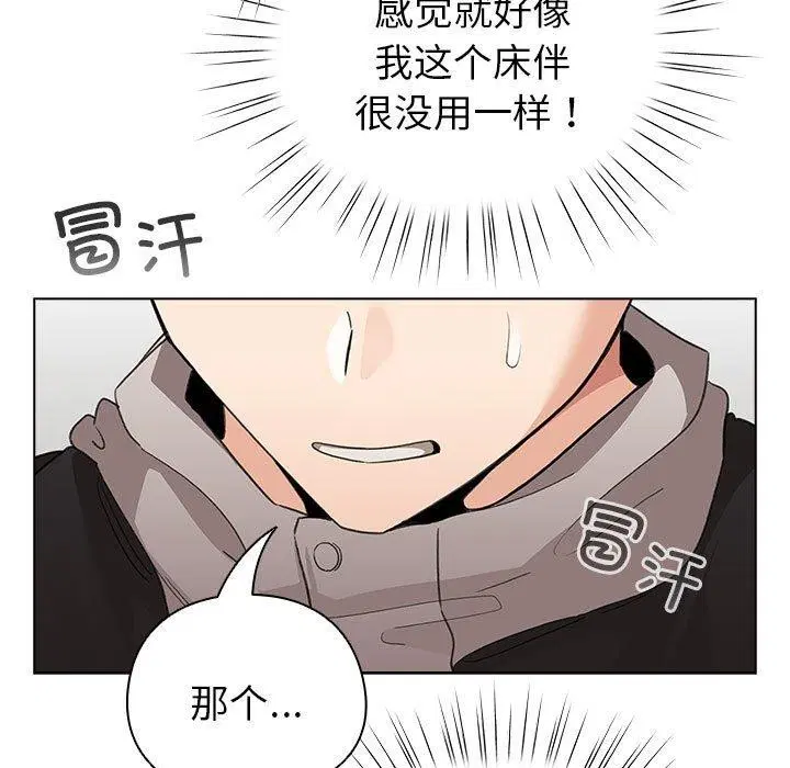 第37話