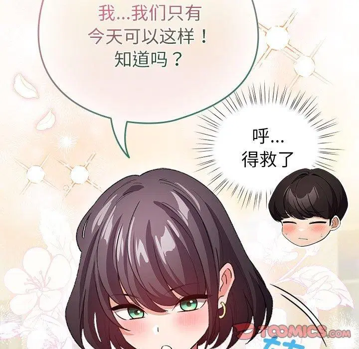 第37話