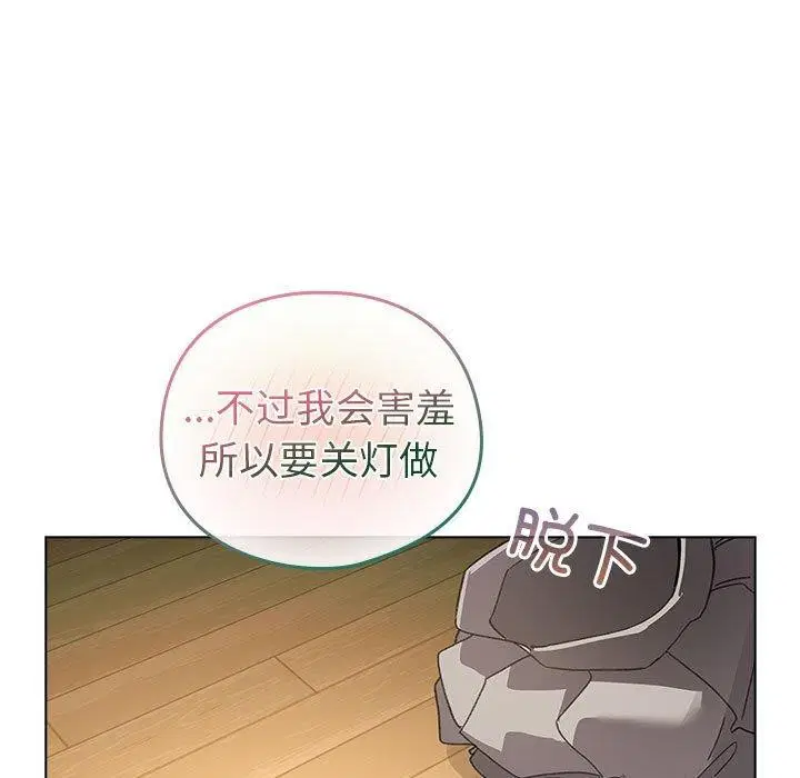 第37話