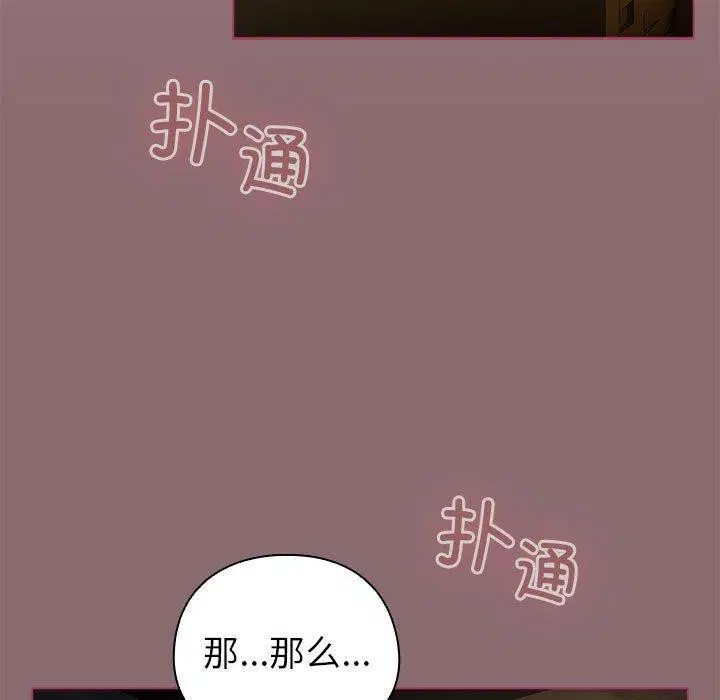 第37話