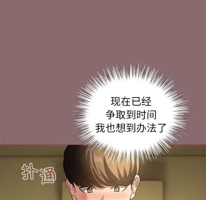 第37話