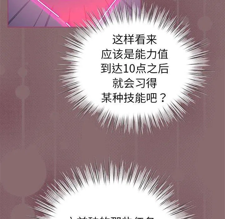 第37話