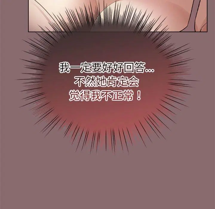 第37話