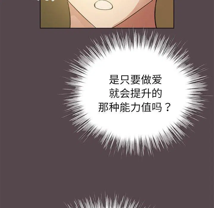 第38話