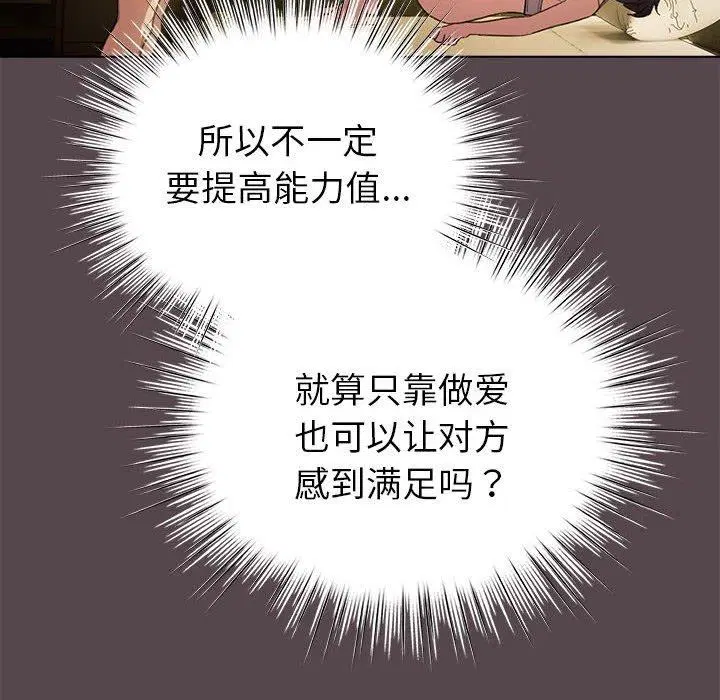 第38話