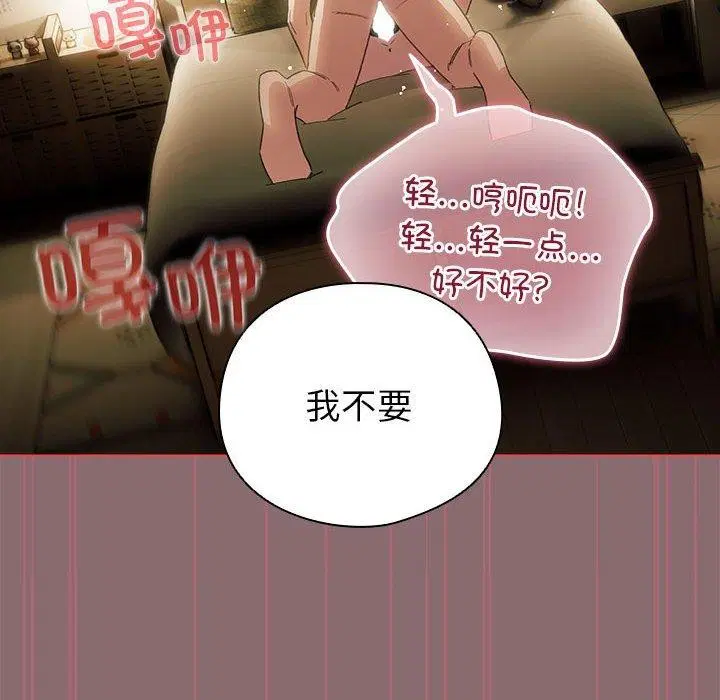 第38話