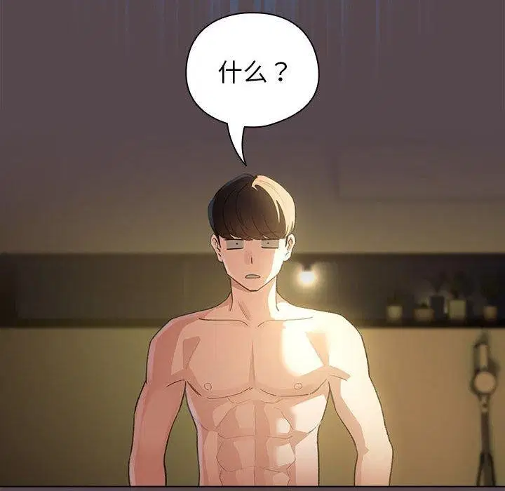 第38話