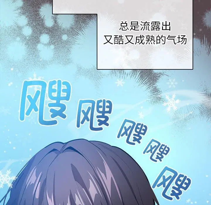 第38話