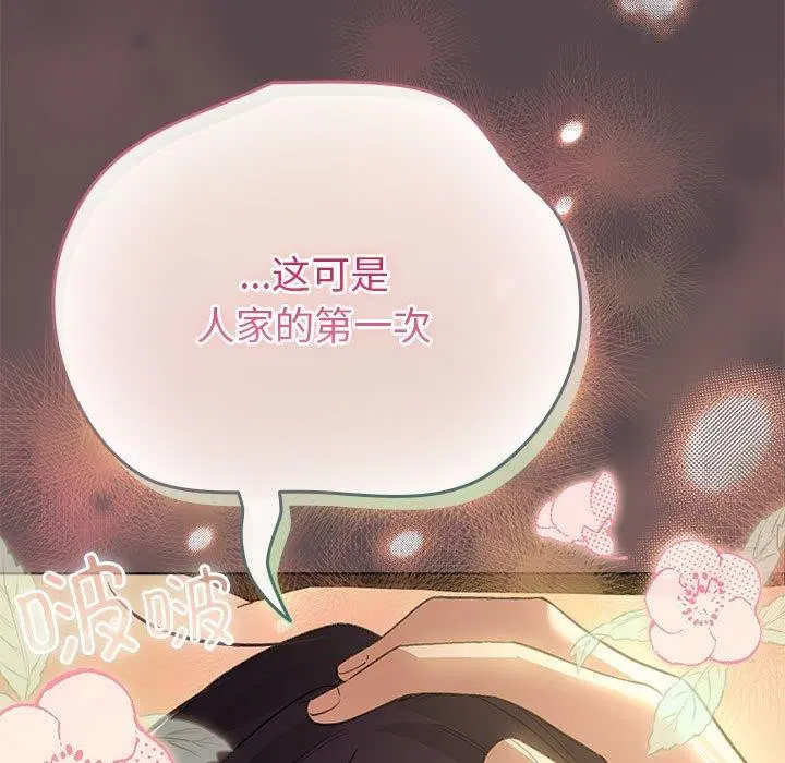 第38話