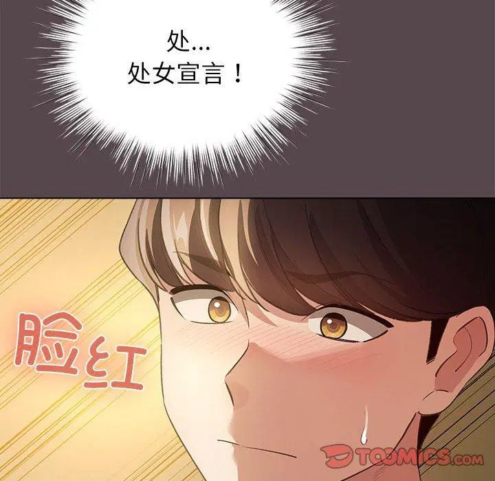 第38話