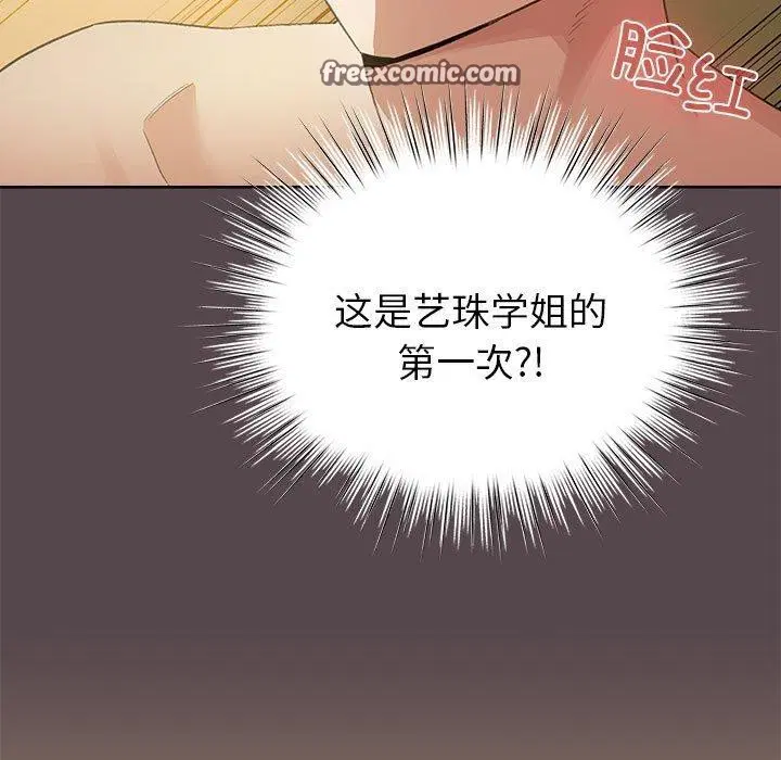 第38話