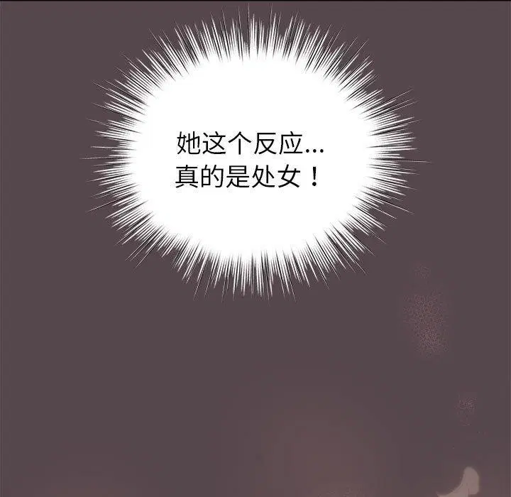 第38話