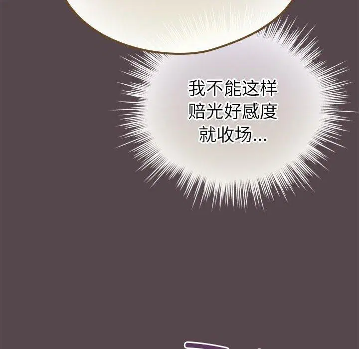 第38話