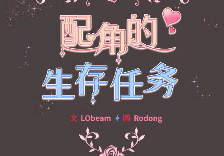 第38話