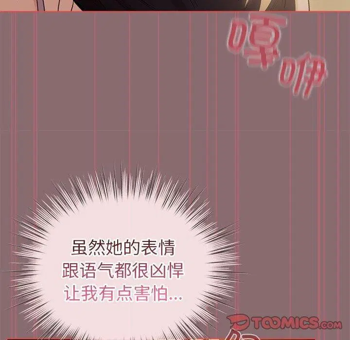 第38話