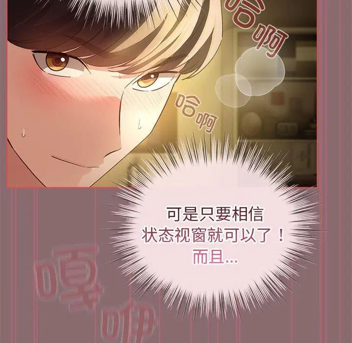 第38話