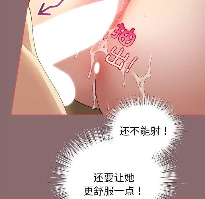 第38話
