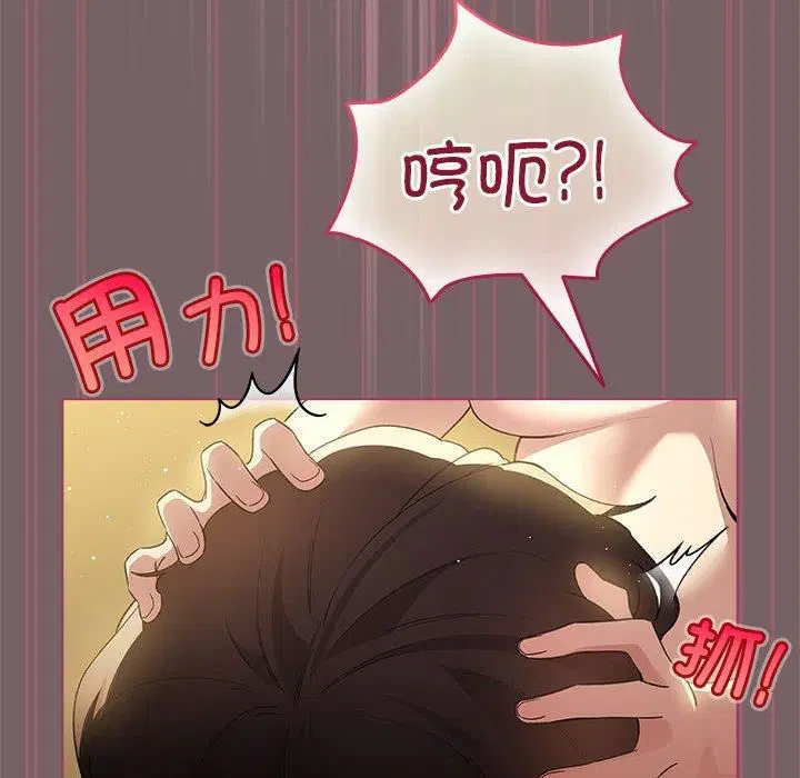 第39話