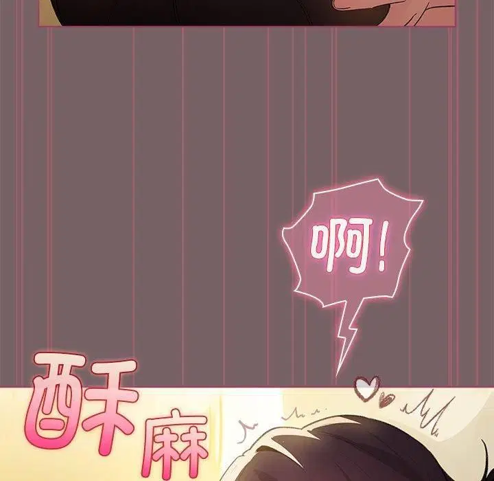 第39話