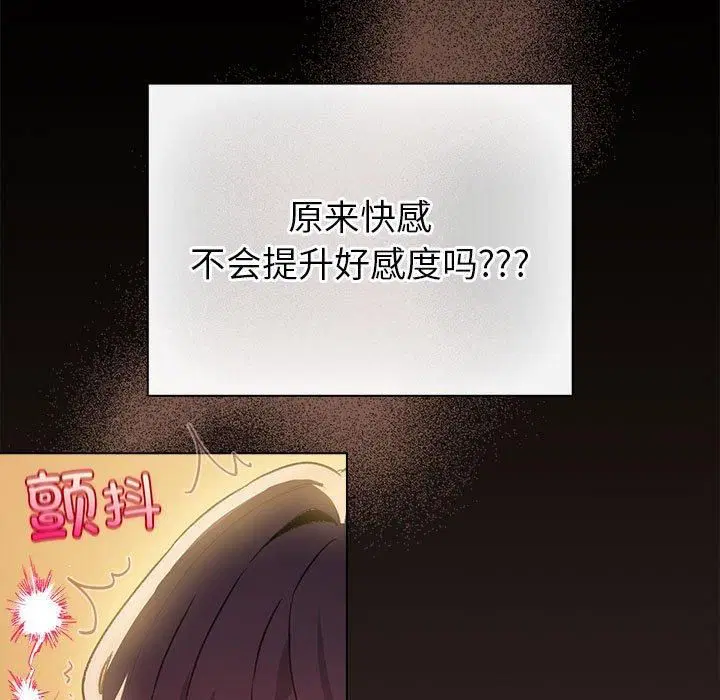 第39話