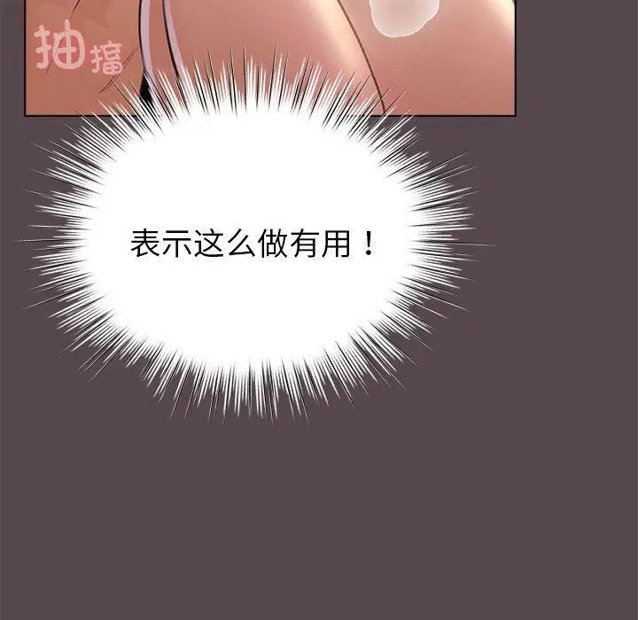 第39話