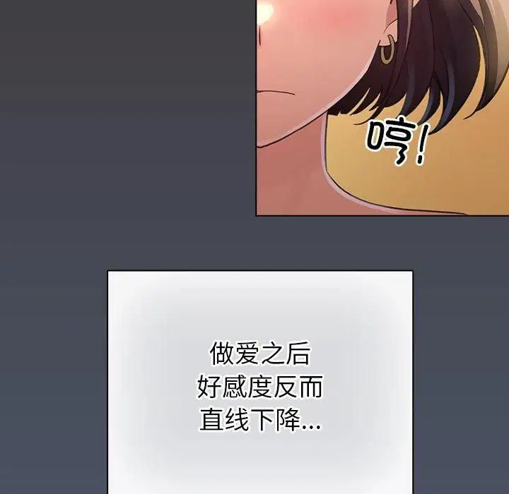 第39話