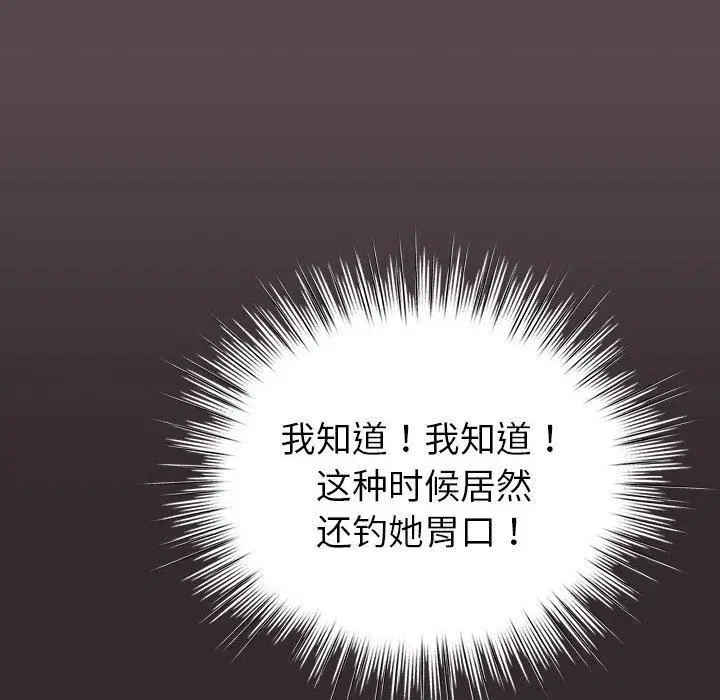 第39話