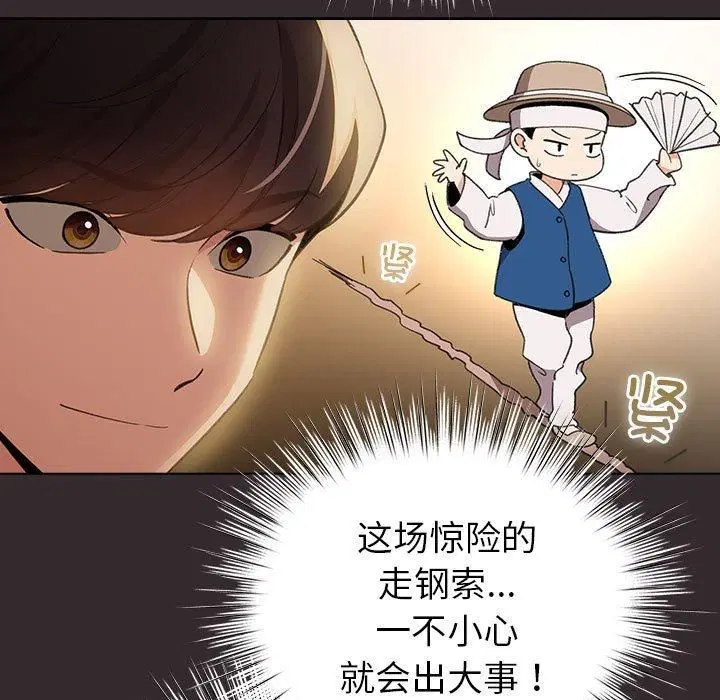 第39話