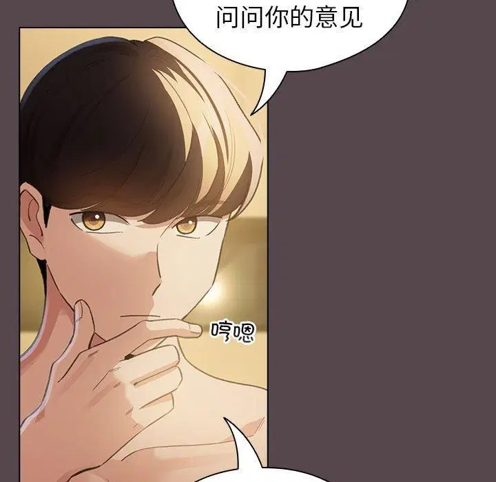 第39話