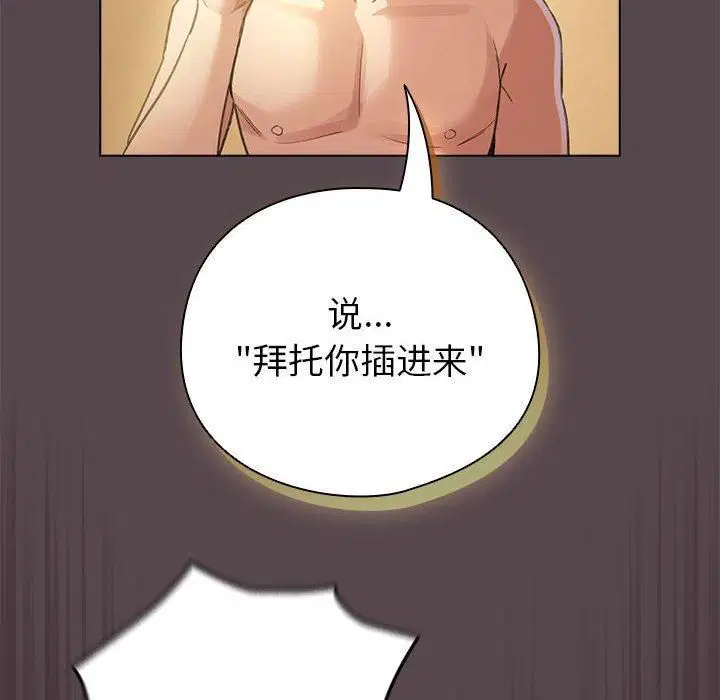 第39話