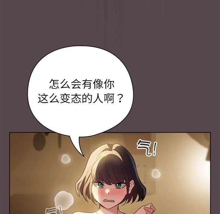 第39話