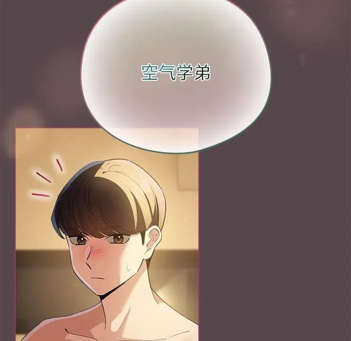 第39話