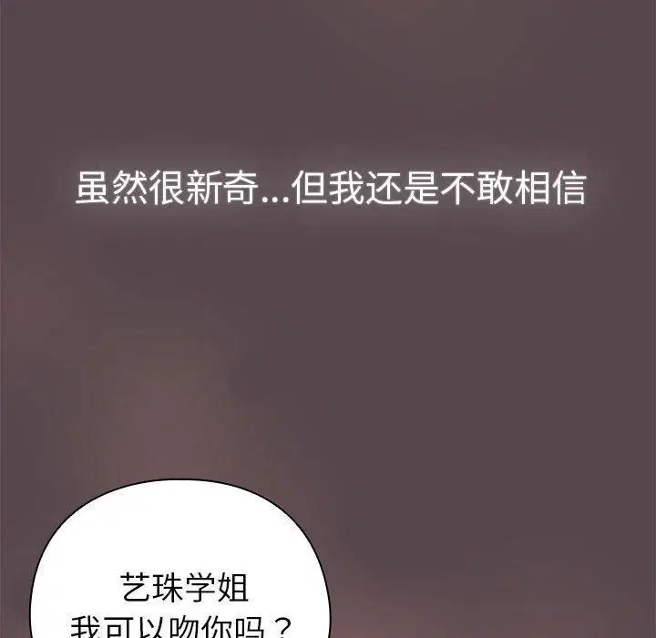 第39話