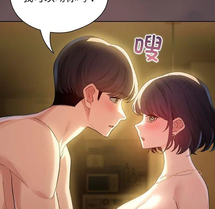 第39話