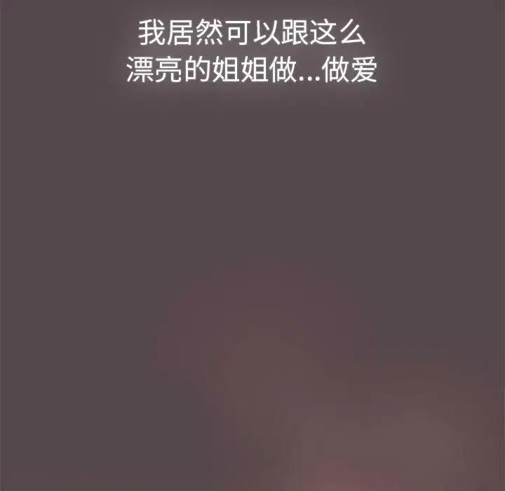 第39話