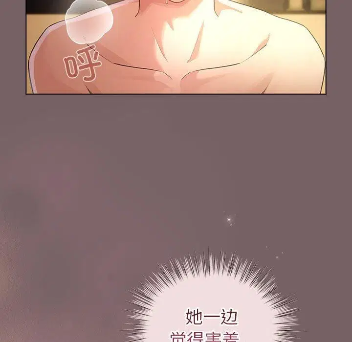 第39話