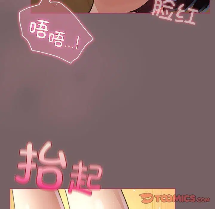 第39話