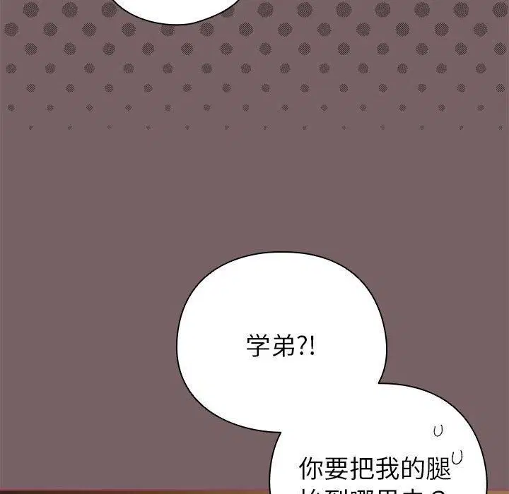 第39話