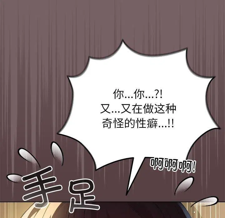 第39話