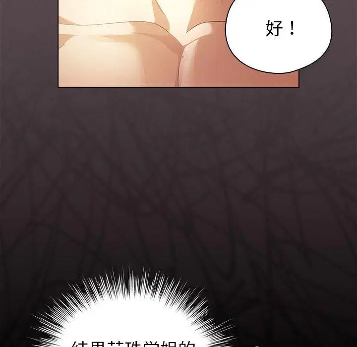 第39話
