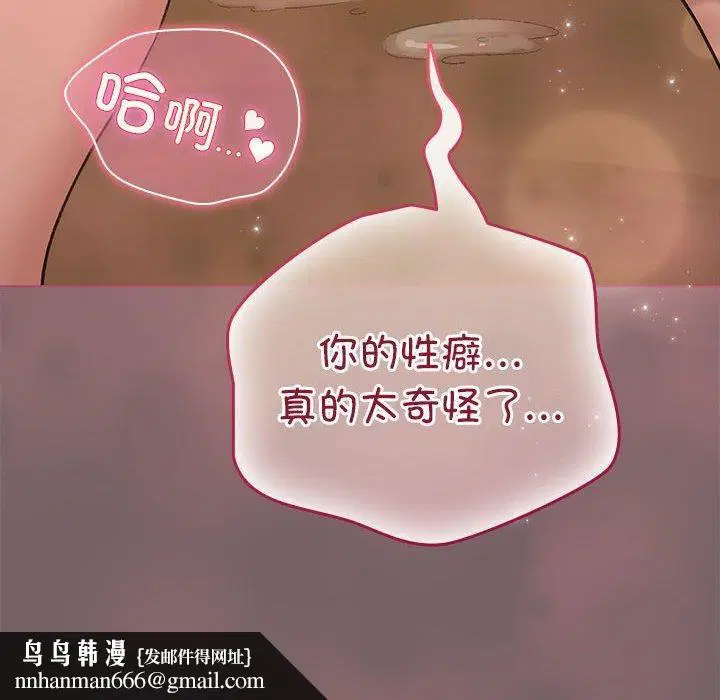 第39話